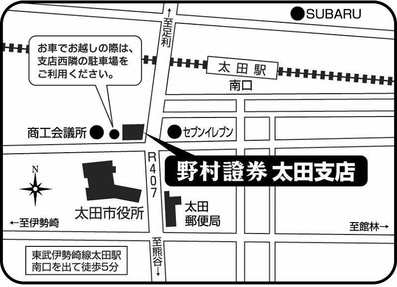 太田支店地図