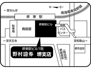堺支店地図