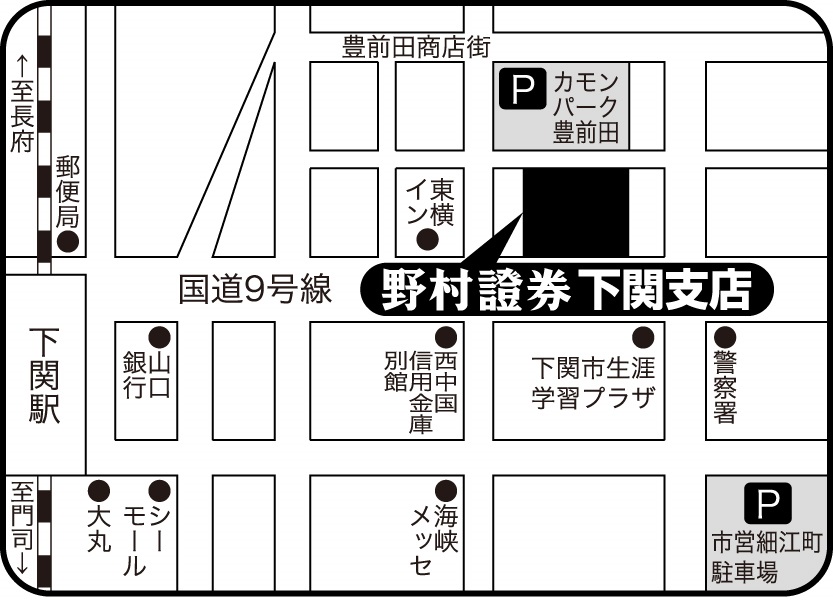 下関支店地図