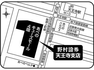 天王寺支店地図