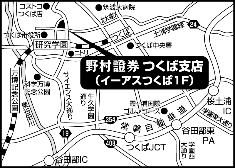 つくば支店地図