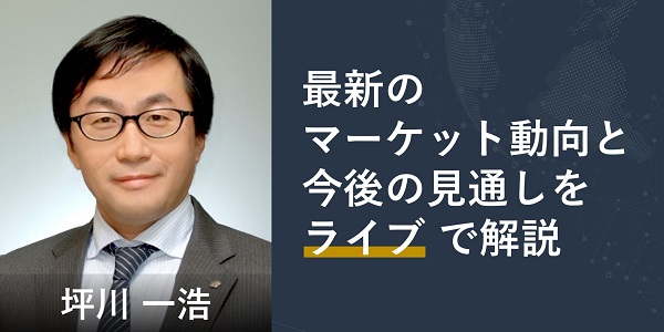 5月グローバルマーケット展望 ~経済・金融と為替のマクロ分析~