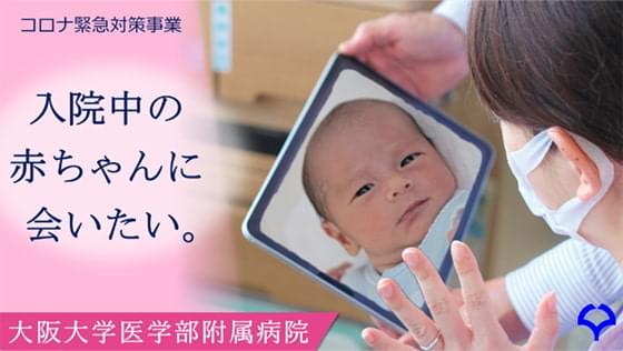 図2:2020年に資金調達に成功したプロジェクト事例②