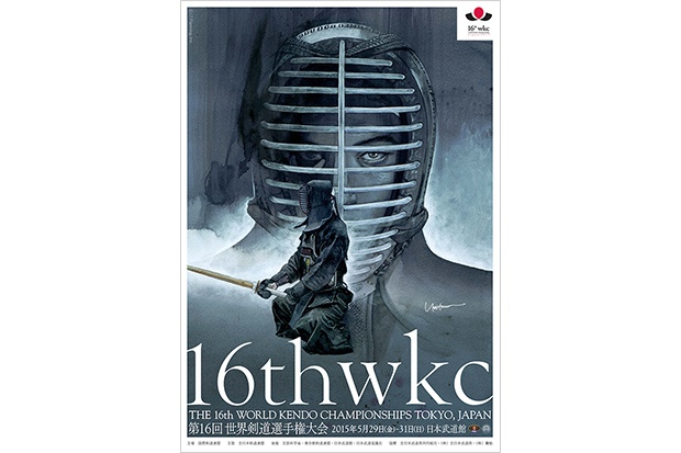 16thwkc（第16回 世界剣道選手権大会）のイメージ