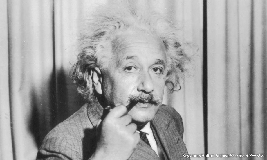 アインシュタインが「人類最大の発明」と呼んだのは、意外にもある「考え方」だった。のイメージ