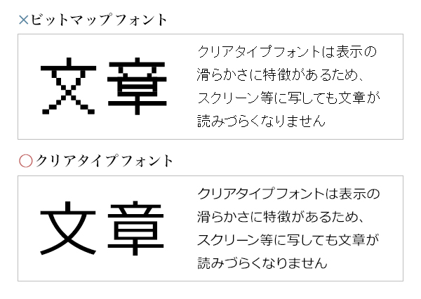 Windows 標準 フォント 一覧: ビジネスシーンで使えるフォントを紹介 11 m 0050 05