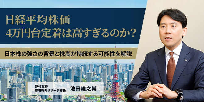 マーケットニュース動画