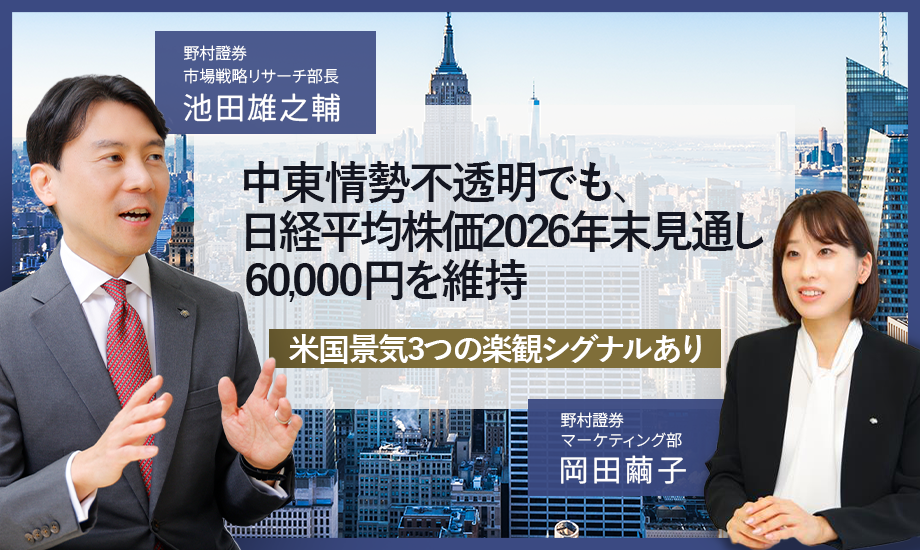 クリックすると、動画再生ウィンドウが開きます