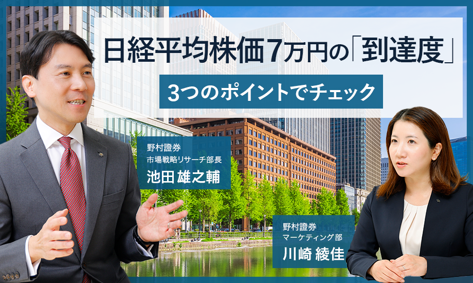 クリックすると、動画再生ウィンドウが開きます