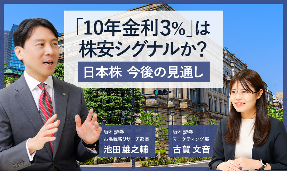 クリックすると、動画再生ウィンドウが開きます