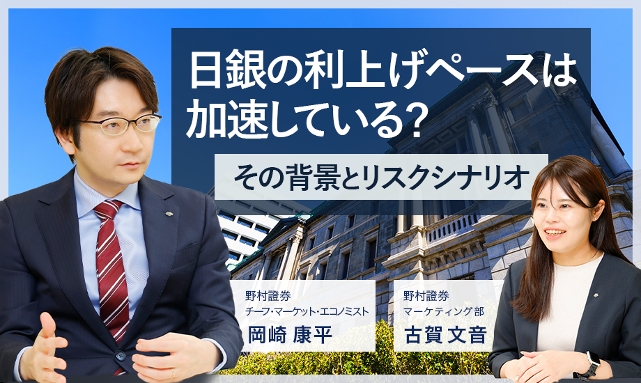 クリックすると、動画再生ウィンドウが開きます