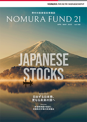 Nomura Fund21 vol.162