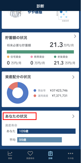 anatanojyukyou_1_1.pngg