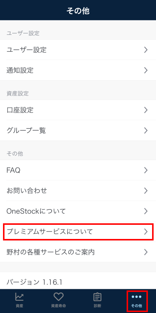 apply-ps-2.png
