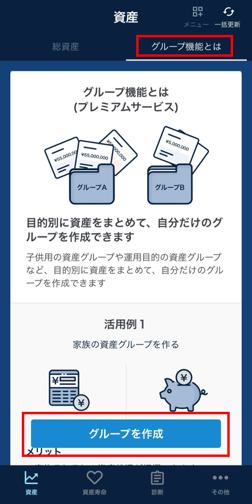 group-create-1.png