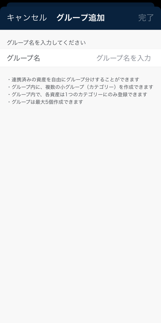 group-create-2.png