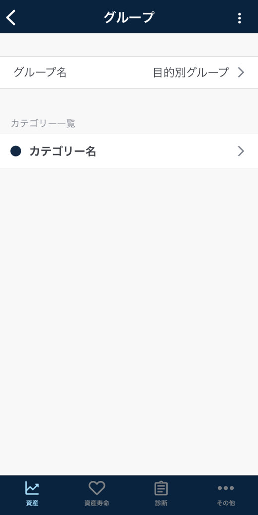 group-create-4.png