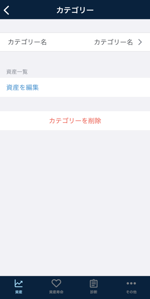 group-create-5.png