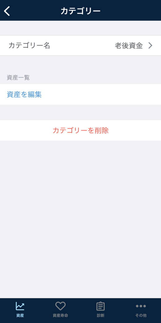 group-create-7.png