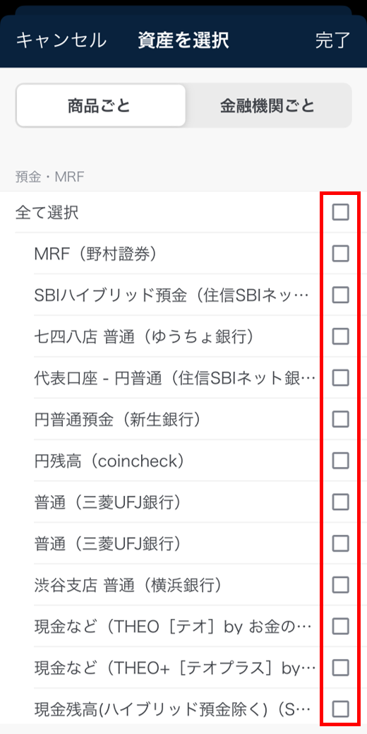 group-create-8.png