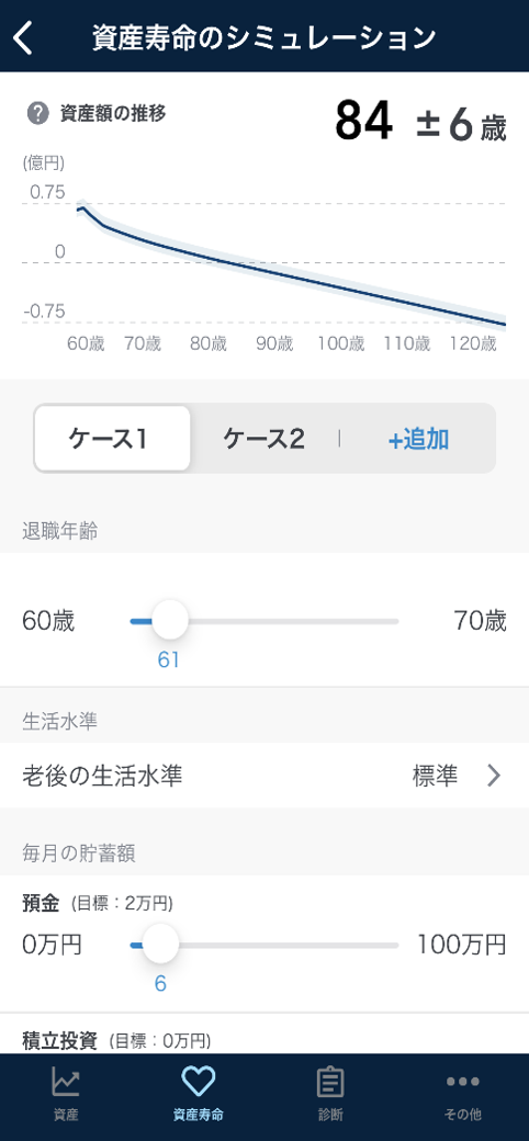 improve-asset-life-2.png