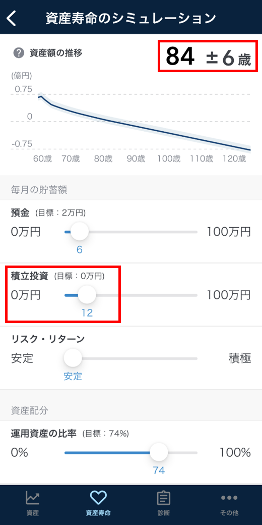 improve-asset-life-3.png