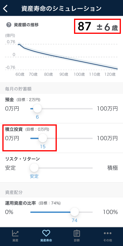improve-asset-life-4.png