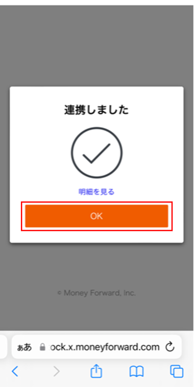 mochikabu7.png