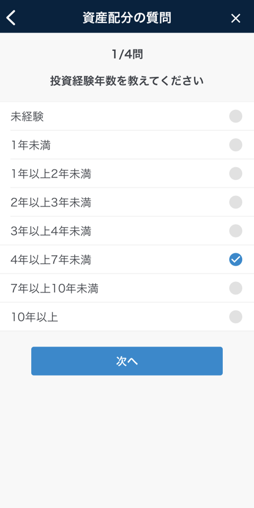 shindan-report-q1.png