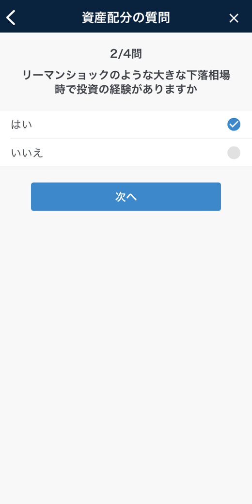 shindan-report-q2.png