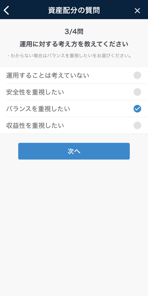 shindan-report-q3.png