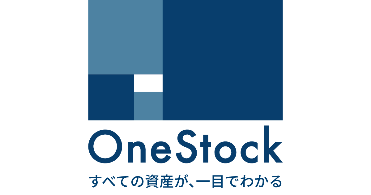 資産管理アプリならすべての資産が、一目でわかる「OneStock」【口座制限数無制限】