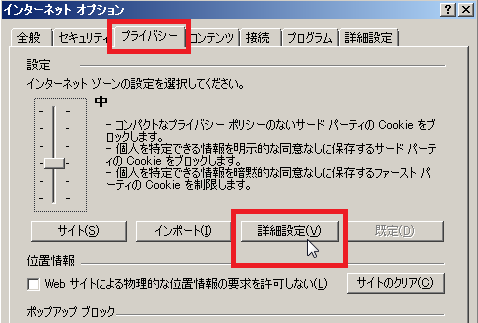 お気に入り銘柄 お気に入りファンド の登録銘柄が消えてしまった オンラインサービス ヘルプ 野村證券 お気に入り銘柄 お気に入りファンド の登録銘柄が消えてしまった オンラインサービス ヘルプ 野村證券