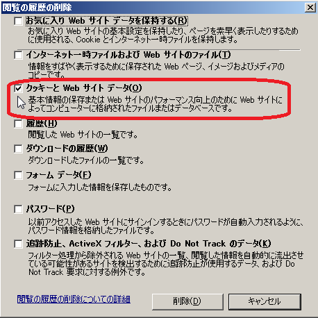 お気に入り銘柄 お気に入りファンド の登録銘柄が消えてしまった オンラインサービス ヘルプ 野村證券 お気に入り銘柄 お気に入りファンド の登録銘柄が消えてしまった オンラインサービス ヘルプ 野村證券