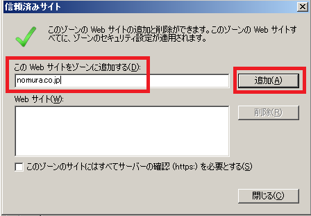 お気に入り銘柄 お気に入りファンド の登録銘柄が消えてしまった オンラインサービス ヘルプ 野村證券 お気に入り銘柄 お気に入りファンド の登録銘柄が消えてしまった オンラインサービス ヘルプ 野村證券