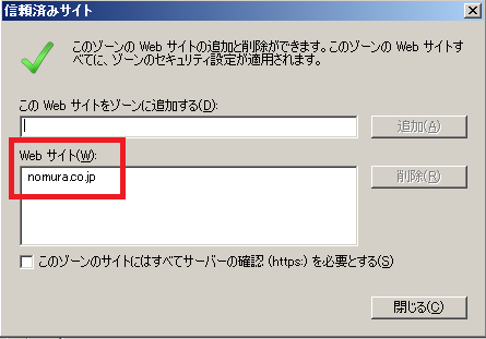 お気に入り銘柄 お気に入りファンド の登録銘柄が消えてしまった オンラインサービス ヘルプ 野村證券 お気に入り銘柄 お気に入りファンド の登録銘柄が消えてしまった オンラインサービス ヘルプ 野村證券
