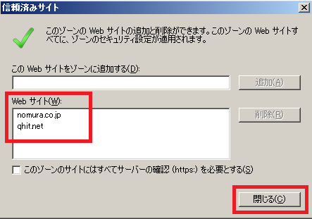 お気に入り銘柄 お気に入りファンド の登録銘柄が消えてしまった オンラインサービス ヘルプ 野村證券 お気に入り銘柄 お気に入りファンド の登録銘柄が消えてしまった オンラインサービス ヘルプ 野村證券