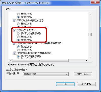 Q お気に入り銘柄 が表示されない オンラインサービス ヘルプ 野村證券 Q お気に入り銘柄 が表示されない オンラインサービス ヘルプ 野村證券