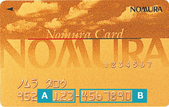 野村カード：A 取引店コード　B 口座番号