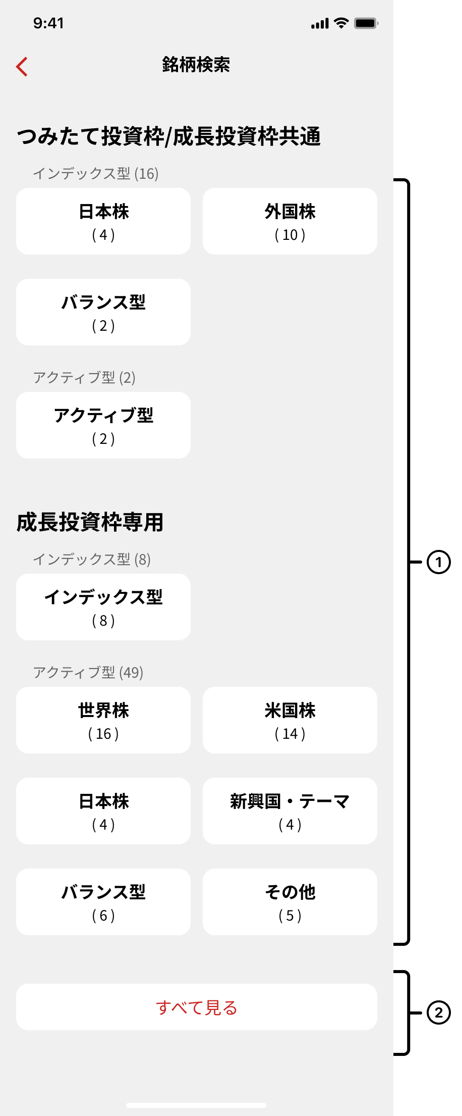 職場NISA検索
