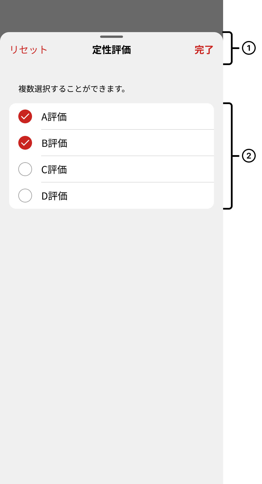 検索リセット