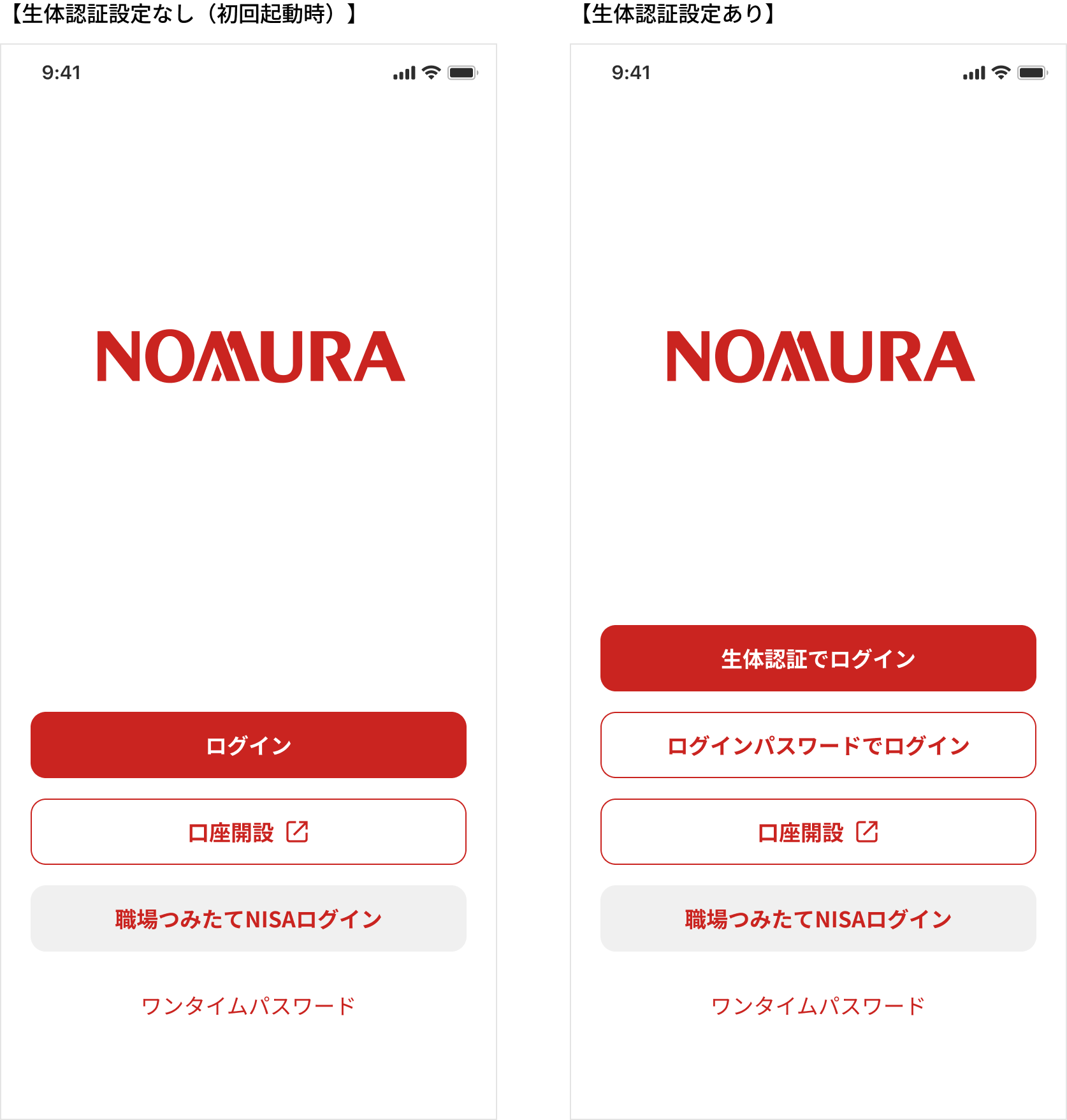 ログイントップ