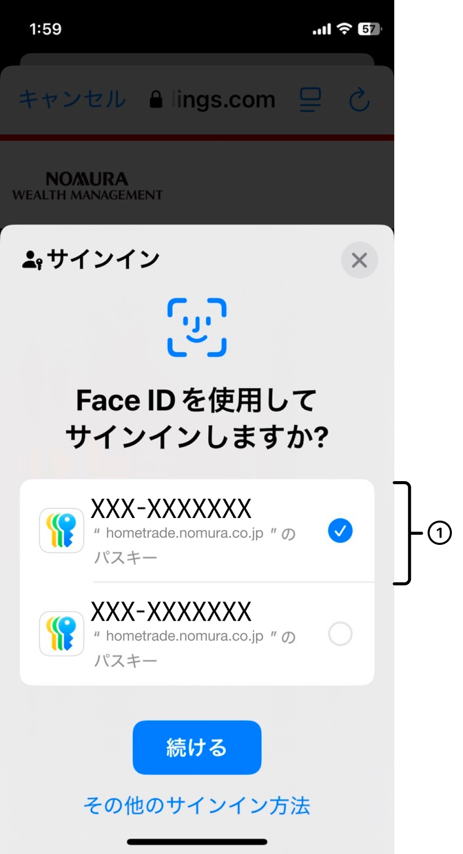 複数端末