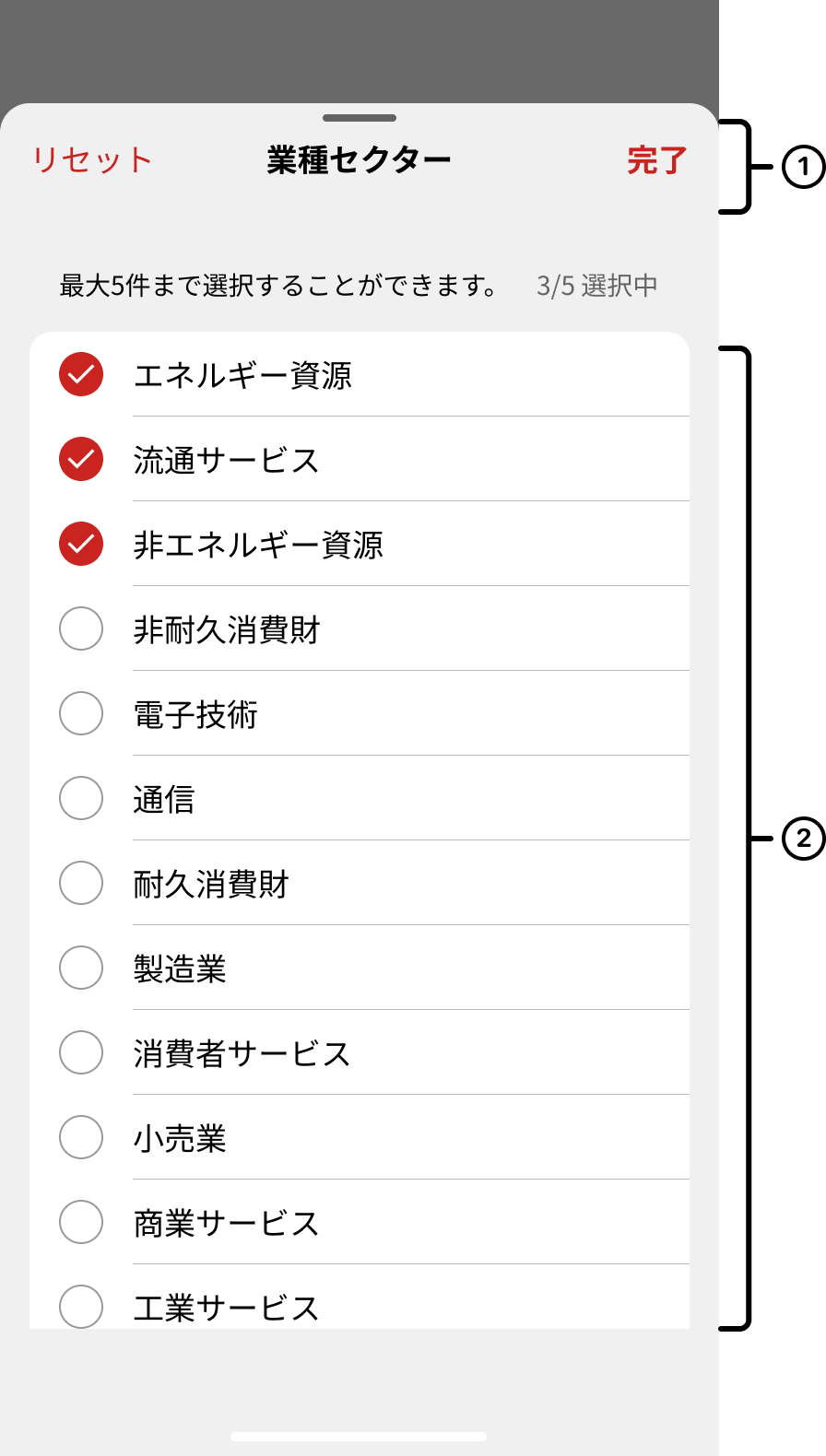 外株検索