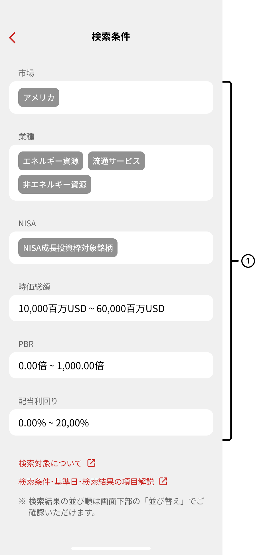 結果確認