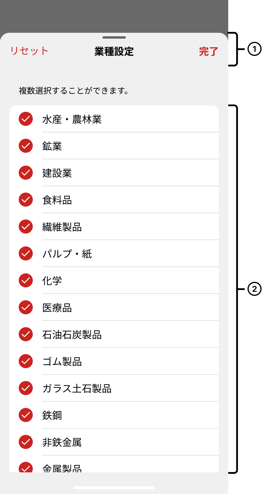条件検索