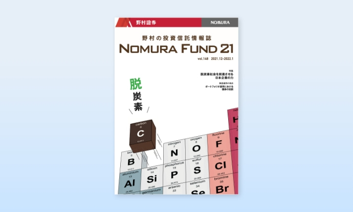 Nomura Fund21のイメージ
