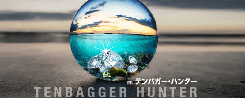 フィデリティ・世界割安成長株投信