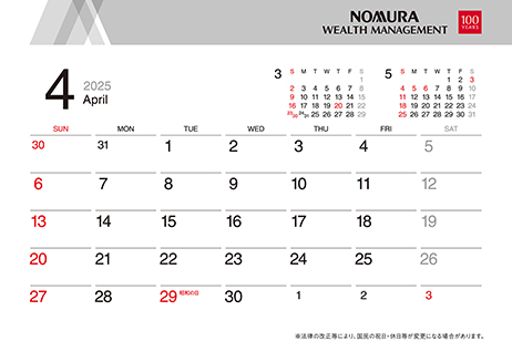 2025 CALENDAR