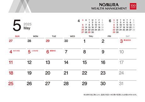2025 CALENDAR